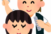 【唖然】美容師の離職率、ガチでヤバすぎるｗｗｗｗｗｗｗｗｗｗ