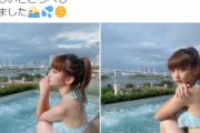NGT48荻野由佳、エチエチ水着姿の画像が大好評！庵スパtokyoお台場でのグラビア風写真が可愛いと話題に！