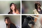 【画像】美人OLさん、おしっこをかけられてしまう