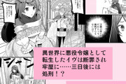 同人エロ漫画・拗らせ系弟バイオレンス系兄弟BL