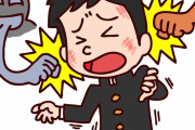 【なるほどー】『イジメ』をやめさせるには”コレ”がかなり効果的な件