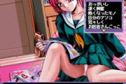 【画像】PC98のエロゲ、一周回ってめちゃくちゃエロいwwwwwwwwww