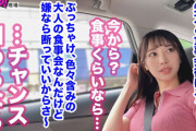 小野坂ゆいか　有名になりたいHカップ巨乳モデルの貪欲枕営業裏現場
