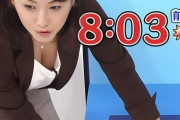 【画像】女子アナさん、乳首ポロリｗｗｗｗｗｗｗｗｗｗｗｗ