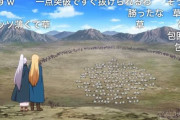 三大なろう戦術「囲んだら勝ち」「背後取ったら勝ち」「高台取ったら勝ち」