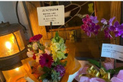 【朗報】ハッテン場の常連さん、閉店するハッテン場に粋な花を贈り付ける