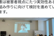 【朗報】立憲民主党、KuToo石川優実と手を組む！岸田自民参院選敗北確定へｗｗｗｗｗｗｗ