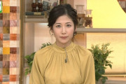 【画像】桑子真帆アナの天気予報、おっぱいが凄すぎて実況民が大興奮！
