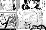 【エロ漫画】未来のVRゲームのアイテム入手方は女性キャラを犯す事！？孕む代わりにアイテムを産卵する鬼畜なシステムだった！！！