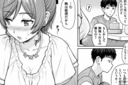 【ｴﾁﾁﾁﾁ】乳首の弱い彼女ｗｗｗｗ