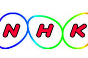 【悲報】NHK、全世帯から受信料徴収へｗｗｗｗｗｗｗｗｗｗｗｗ