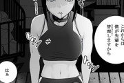 【エロ漫画】憧れの陸上部先輩クールJKを「奴隷にする首輪」で自分好みに調教管理！高嶺の花のカラダにむしゃぶりつく！（サンプル30枚）