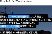 【悲報】有識まんさん「日本人へ最後の忠告をしました。ラストチャンスだわ」13万いいね