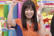【朗報】橋本環奈ちゃんの身体ｗｗｗｗｗｗｗｗｗｗｗｗｗｗｗｗｗｗｗｗｗｗｗｗ
