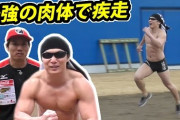 スポーツやらないくせに筋トレしてる奴wwwwwwwwwwwwwwwwww