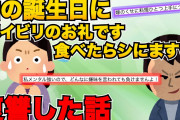 【2ch】夫「こんなにきれいな人は見た事ない！」私「そんな美人じゃないでしょ」→とある番組を見て仮説を立ててみた【ゆっくり】