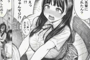 【画像】描き込みが異常なエロマンガｗｗｗｗｗｗｗｗｗｗｗｗｗ