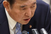 石破首相、ついにキレる「食事の席で政治の話したら政治活動？じゃあ天気と野球の話しかできないよ」