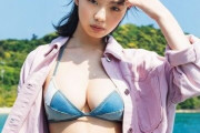 【朗報】ＪＫグラドル・菊地姫奈さん、アソコがもっこりするｗｗｗ