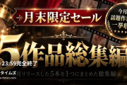 JIM-ジン-の動画・【月末限定セール】5作品総集編を公開しちゃいます。通常合計価格「24,900円」ですが今だけ特別価格「5,9...