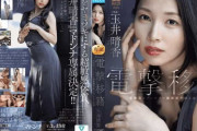 【マドンナ電撃移籍】玉井晴香さんが美腹筋と超敏感体質で魅せる専属1本目の濃厚中出しレビュー