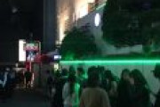 【画像】渋谷のラブホ、既に長蛇の列ｗｗｗｗｗ