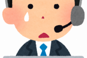 【絶望】au系コールセンターワイ、『激務』すぎてヤバい・・・