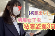 Pcolle PPV 陰日向Vol.31【期間限定】初顔出し！大事な部分がモロ見え茶髪ギャル系JKを粘着盗撮3日分