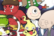 日本の妖怪でSランクの妖怪って何がいるの？（SからFまでとして）