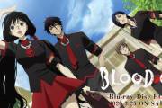 【微グロ注意】Blood-Cってアニメあるじゃん
