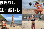 【衝撃】ボディビルダー女子さん、限界突破wwwwwwwwwwww