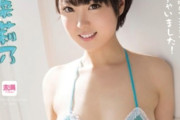 奥菜莉乃 画像77枚【ヌード】