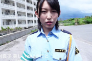 【画像】警察官の父親を持つグラドルさん、警察官に扮するwww