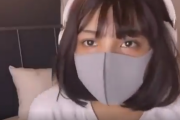 【動画】マスク美人さん　ライブ配信でマスクを外した途端にコメントと視聴者が減るｗｗｗ
