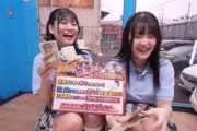 【工藤ひなた･満島りの】《エロ動画×MM号》マジックミラー号企画！親友の女子友と潮吹きバトル！