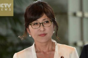 稲田朋美、総裁選出馬へ「女性総理の誕生は日本にとってプラスになる」