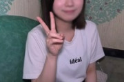【名古屋出身の大学1年生・あみちゃん】大学デビューした低身長美女が見せつける本気イキ