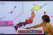 吉井明子、Hカップ爆乳キャプ画像140枚が過激すぎる！巨乳すぎる気象予報士のプロフィール、BSニュース4K天気予報のおっぱいまとめ！