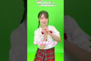 【動画】上坂すみれさん、Hカップの乳をブルンブルン揺らしてハレ晴レユカイを踊る
