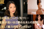【エロ動画 素人】 旦那との関係がギクシャクして不倫セクロスする巨乳妻(28)