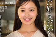 恋愛ニートな新卒OL「本橋かんな」が酒の力で隠し続けた性欲を解放する濃厚実録【TKS-002】
