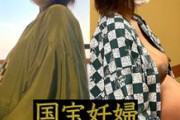 【エロ動画 個人撮影】 国宝級映像です!! 出産予定日を過ぎた伝説の18歳アイドルだった妊婦と過ごす1泊2日温泉旅館中出しデート