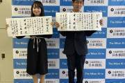かわいすぎる囲碁女流棋士さんが発見されるｗｗｗ美人すぎるだろｗｗｗ