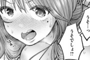 エロ漫画『淫讐のじかん』をrawやhitomiを使わずに無料で読む方法│猫肉しゃけ