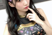 【画像】NMB48横野すみれさん、ノーパン写真をあげてしまうwwwwww