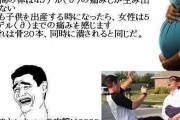 【俺死亡】彼女がスマホで「キ◯タマ 潰し方」で検索しててワロタｗｗｗｗｗｗｗｗｗｗ