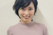 【画像】志田未来(33)のおっぱいwwwwwwww