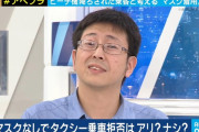 【悲報】マスク拒否おじさん、法廷でもマスク拒否