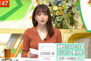 【画像】テレ東の森香澄アナがエッチ過ぎる巨乳写真を投稿してしまう