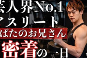 おばたのお兄さん　電車の“優先席”に赤ちゃん抱っこした妻が行くと…6席全てのおじさん、誰も席を譲らず…「すごいな」